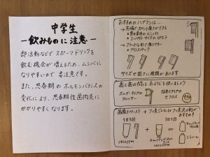 5EA4B527-5BAB-49C8-B5A9-6BD5C175EA1A